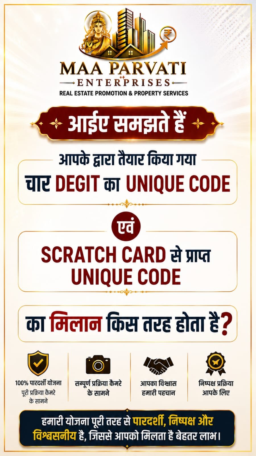Cashback Plan Gallery Image